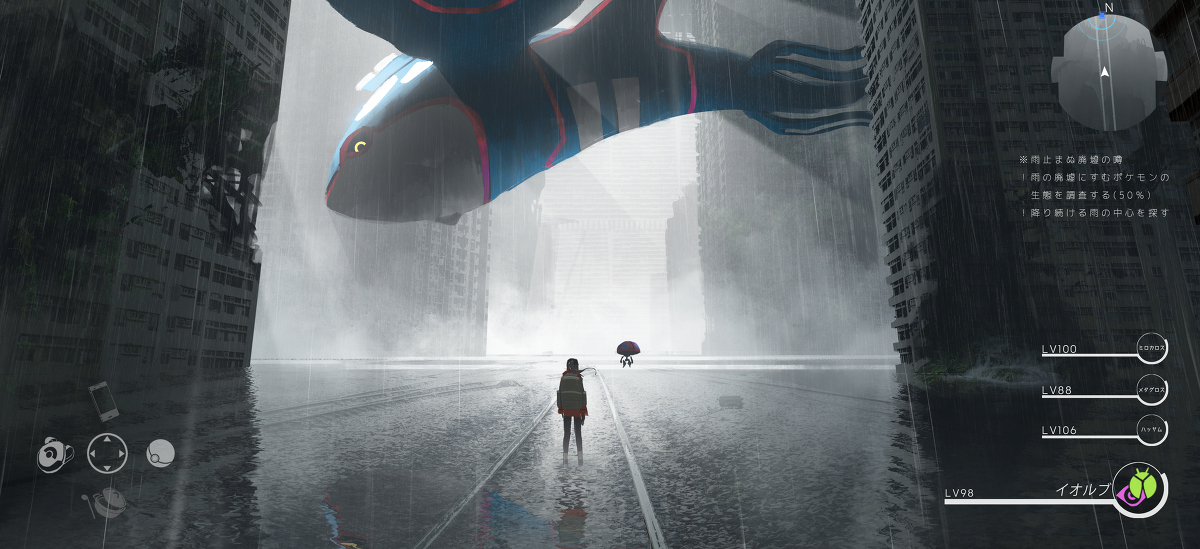 神奇宝贝与雨的废墟
