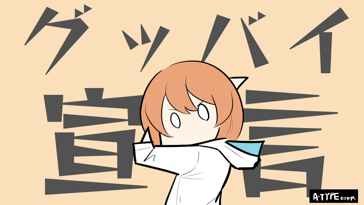 ボカロスペシャル