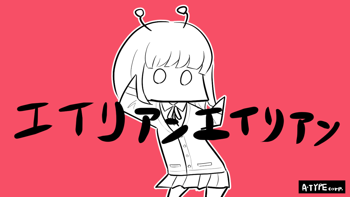 ボカロスペシャル