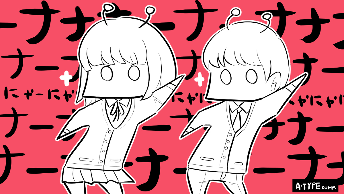 ボカロスペシャル