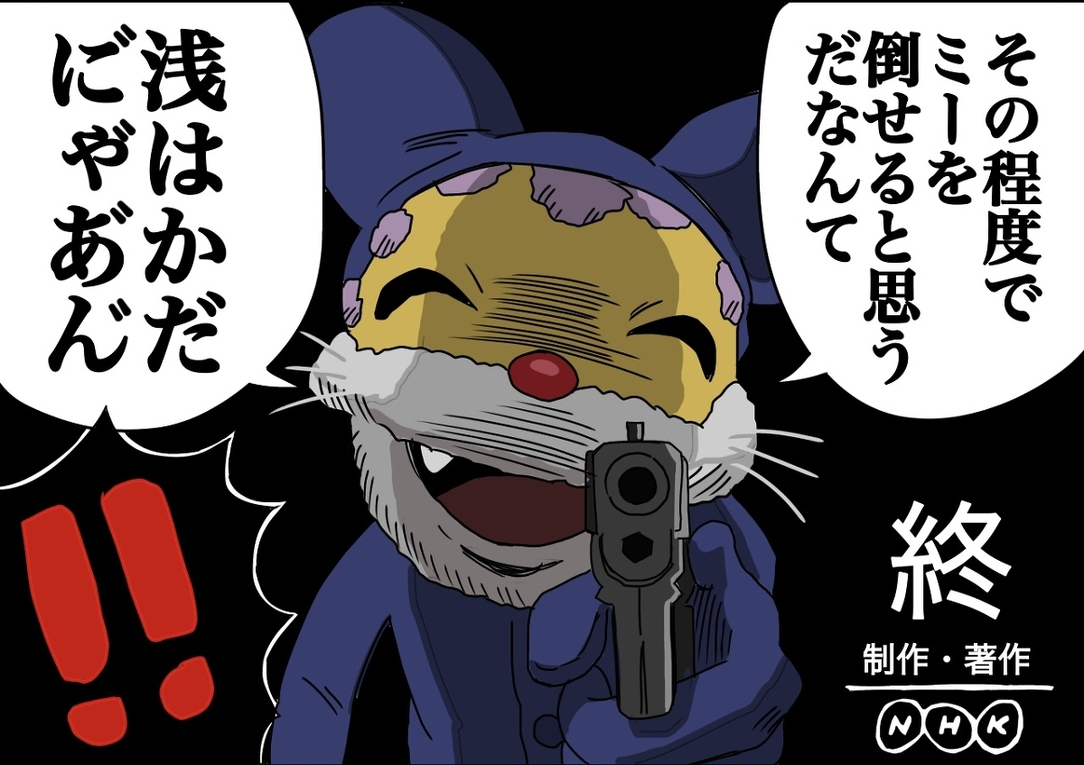 GUN中