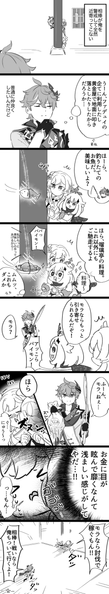 警惕塔尔的萤火虫