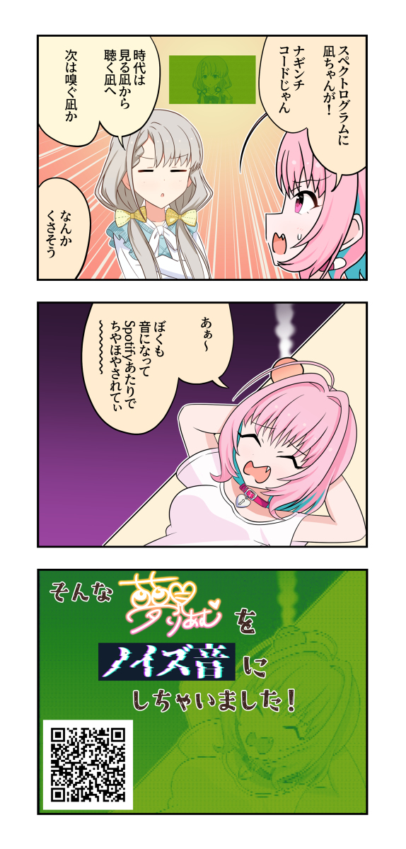 德莱马斯漫画1141