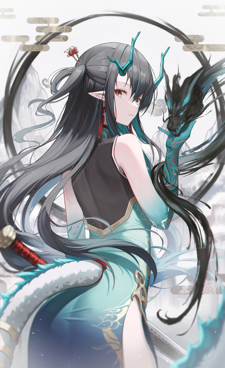 希