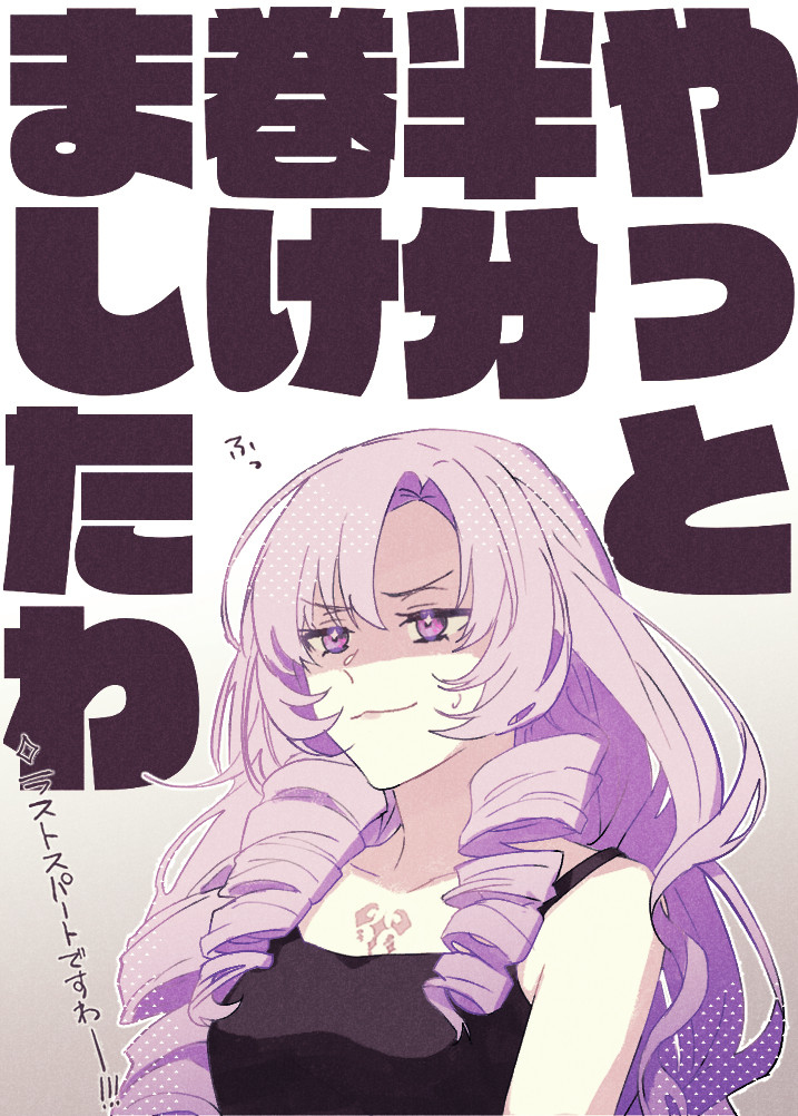 啊 ~ 真的!