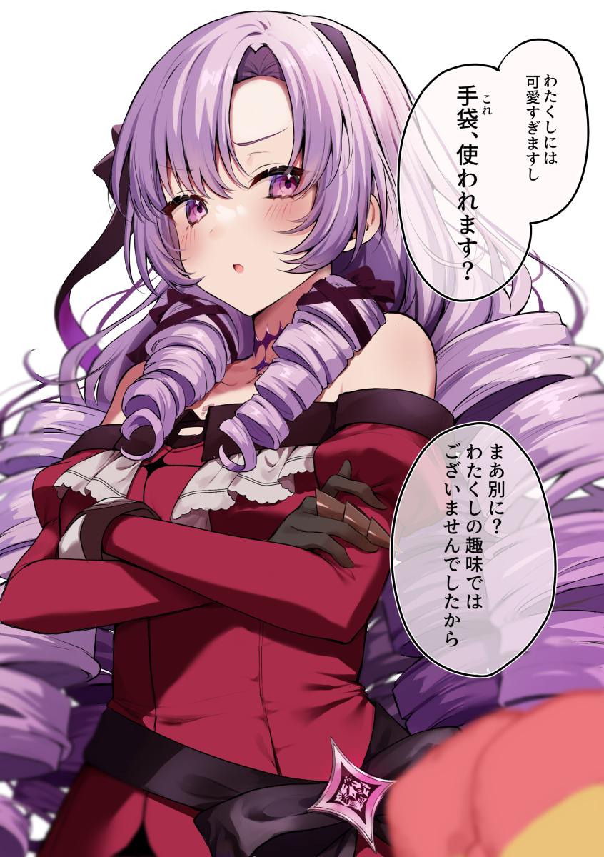莎乐美小姐Twitter总结