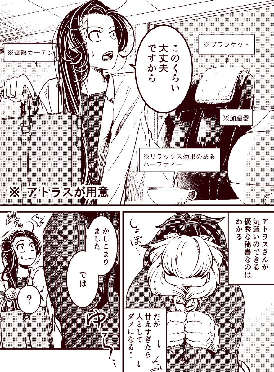 【通知】 &ldquo;下次来的漫画大奖” 提名了!