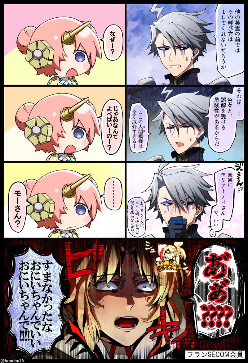 若莫莉和弗兰