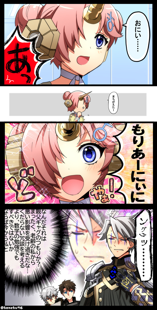 若莫莉和弗兰