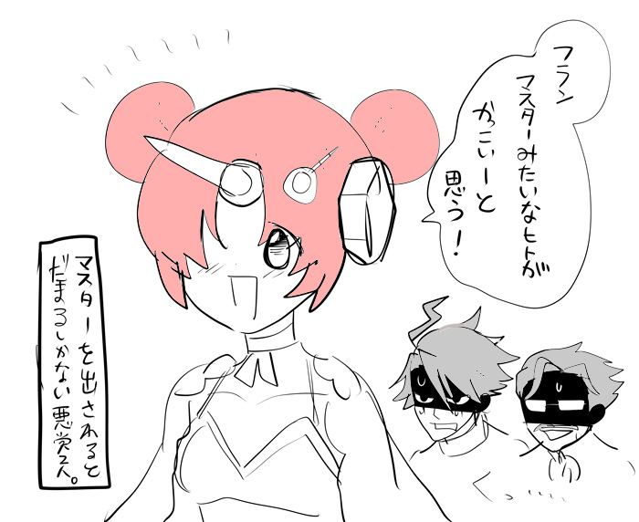 若莫莉和弗兰