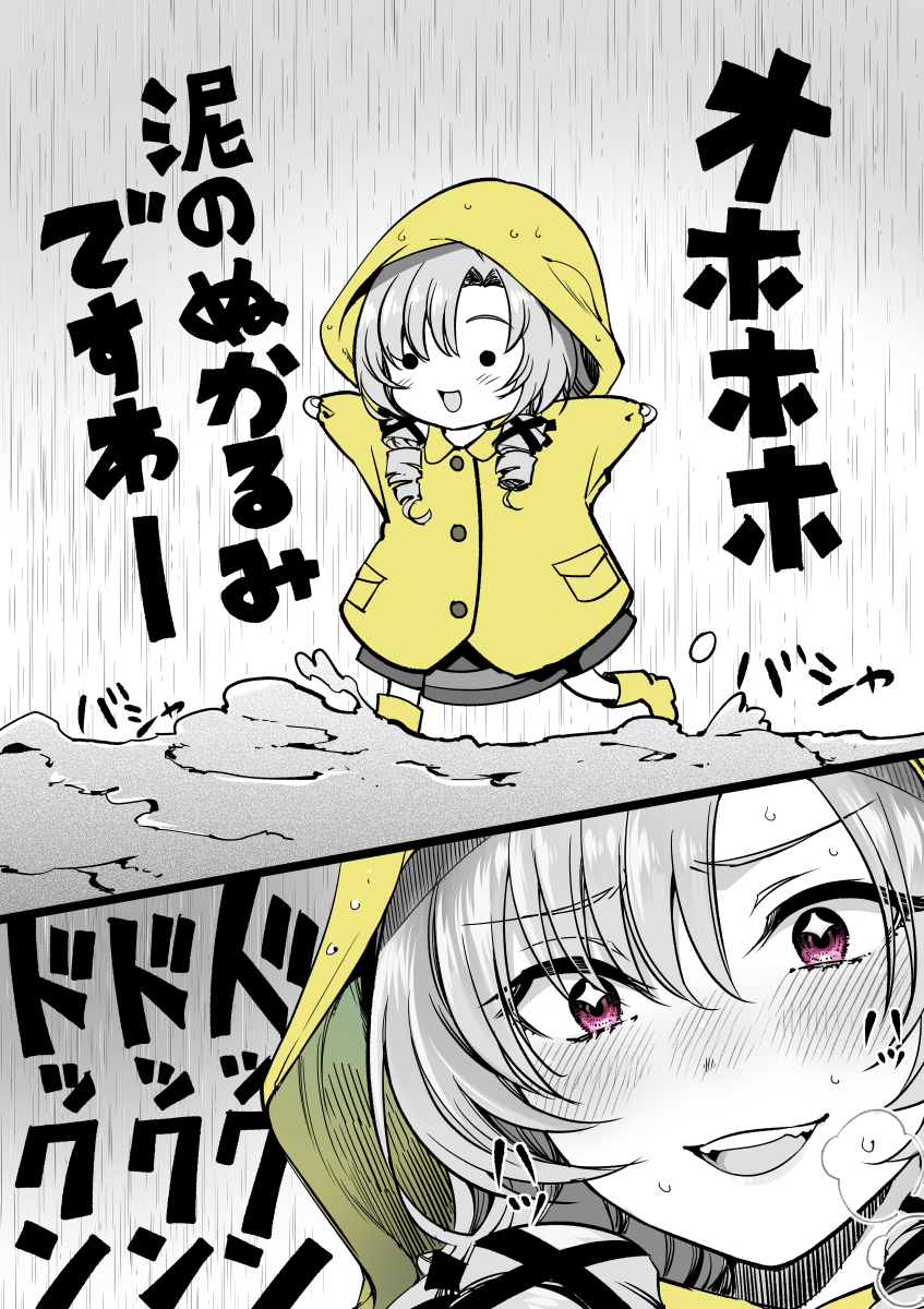 我不记得性兴奋 ()