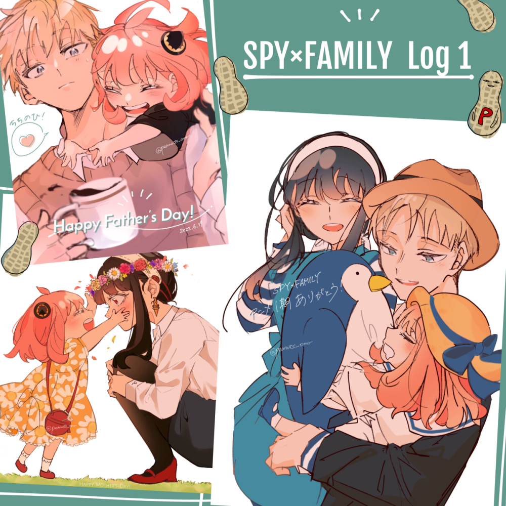 SPY × FAMILY log1