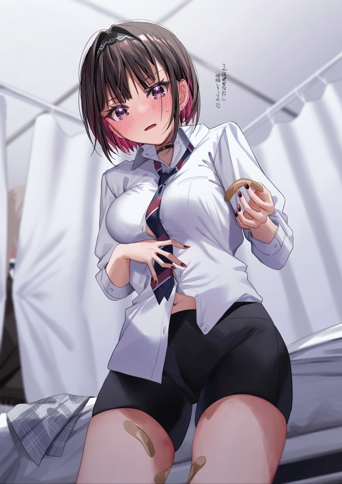 (不要在无法隐藏的地方留下痕迹,笨蛋)
