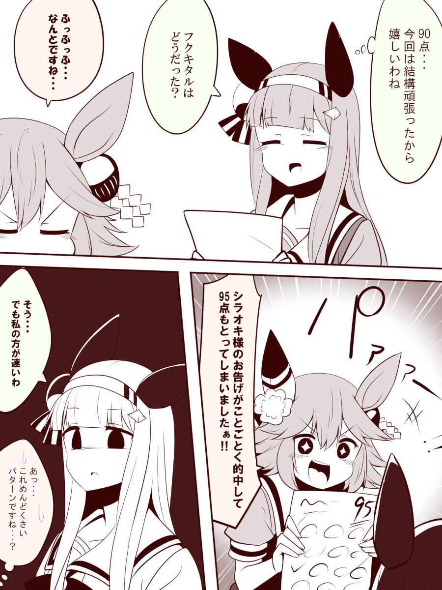 最近的