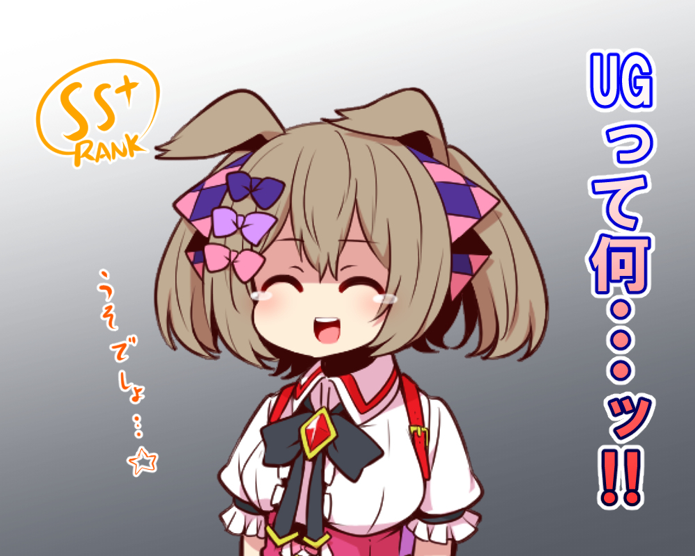 最近的