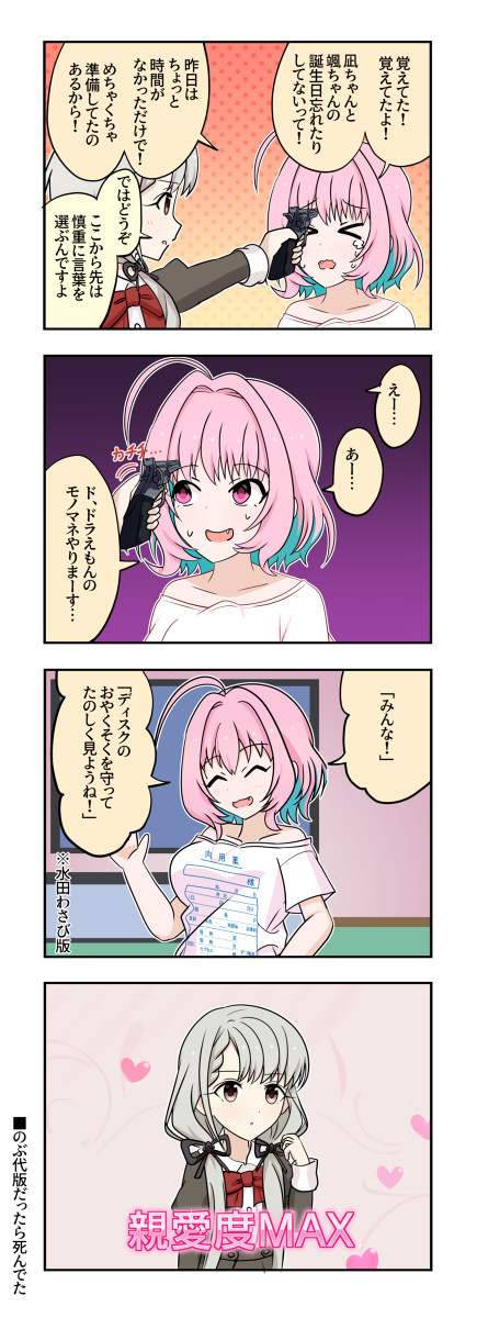 德莱马斯卡通1137