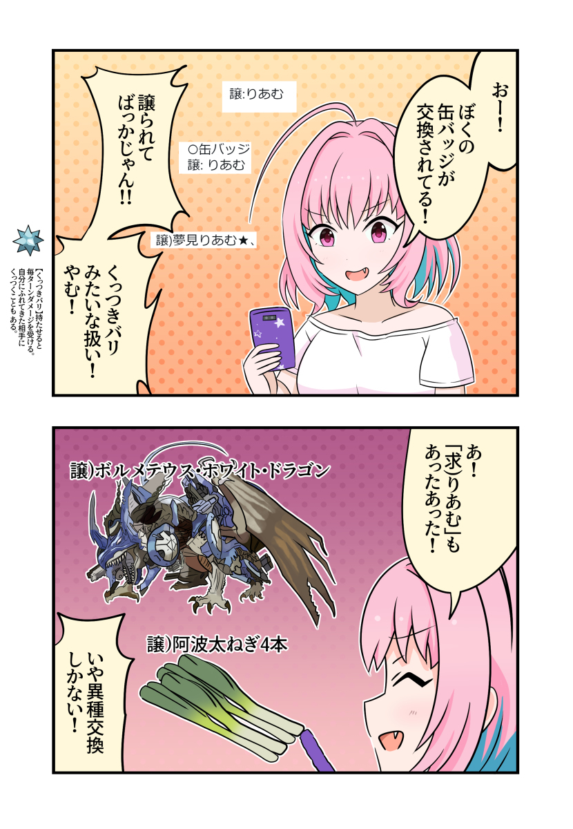 德莱马斯漫画1139