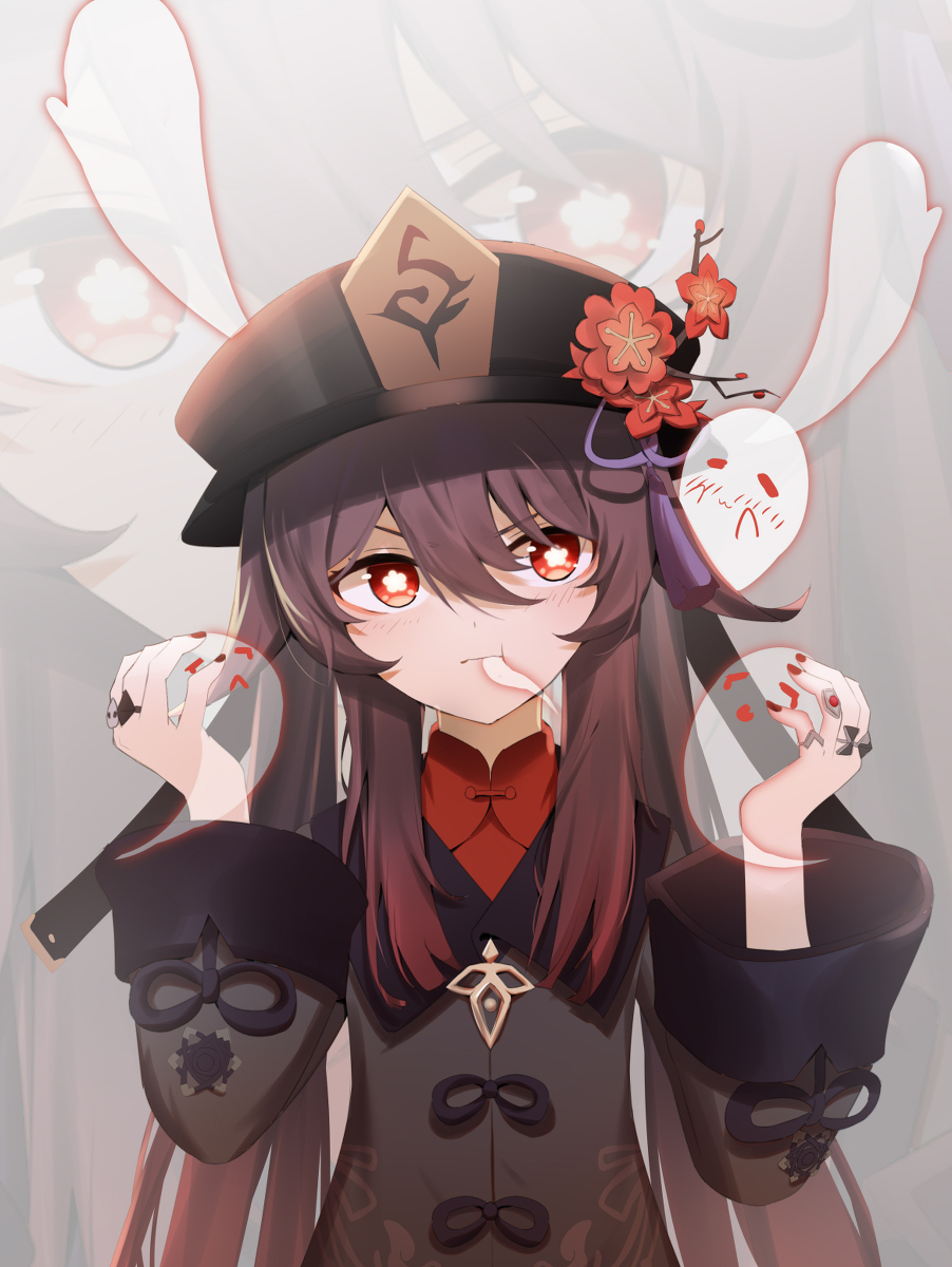 一口一个小幽灵 ~
