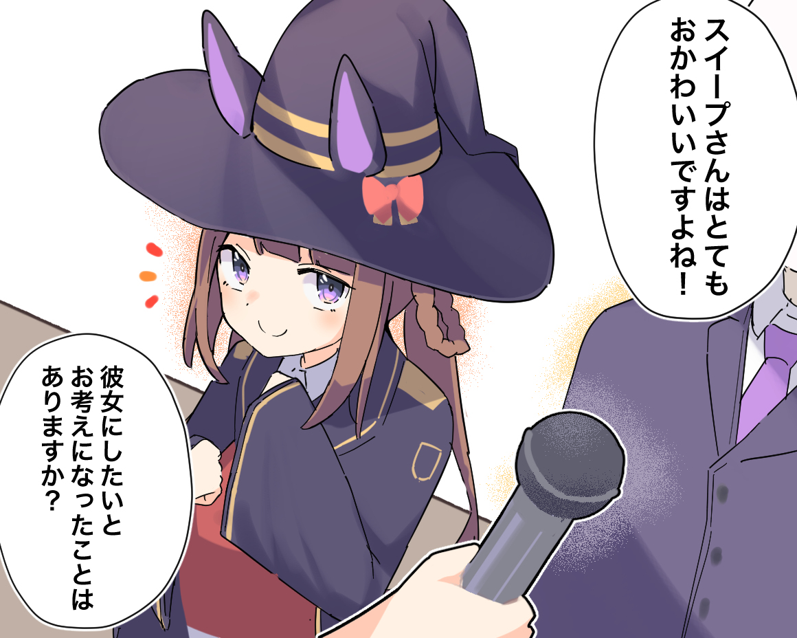 广播事故