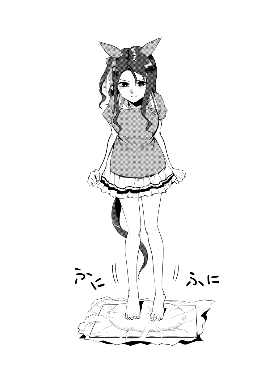 乌冬回