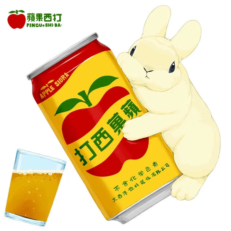 附带的拼盘