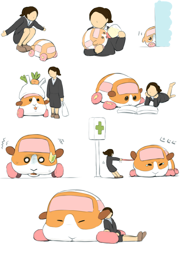 附带的拼盘