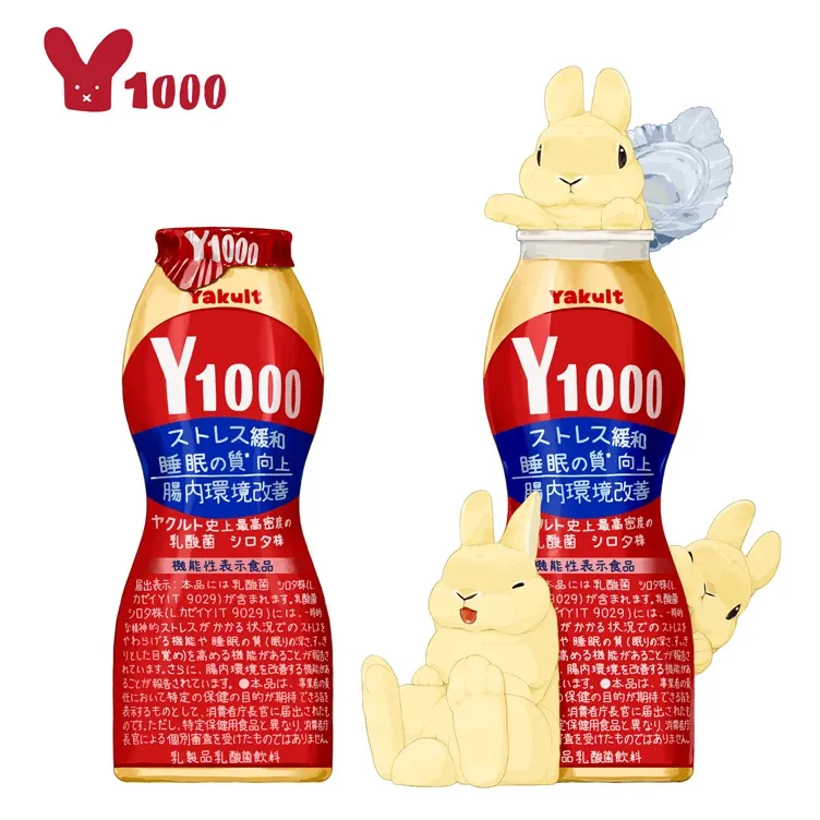 附带的拼盘