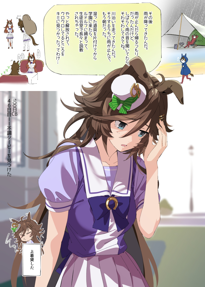 100天CB (第42-50天)