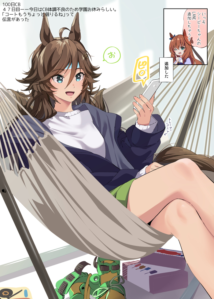 100天CB (第42-50天)