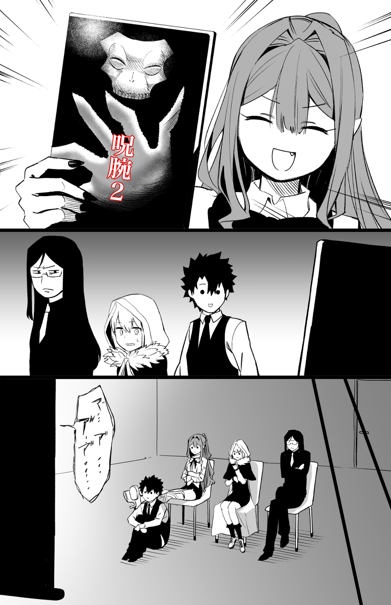 恐怖电影观赏