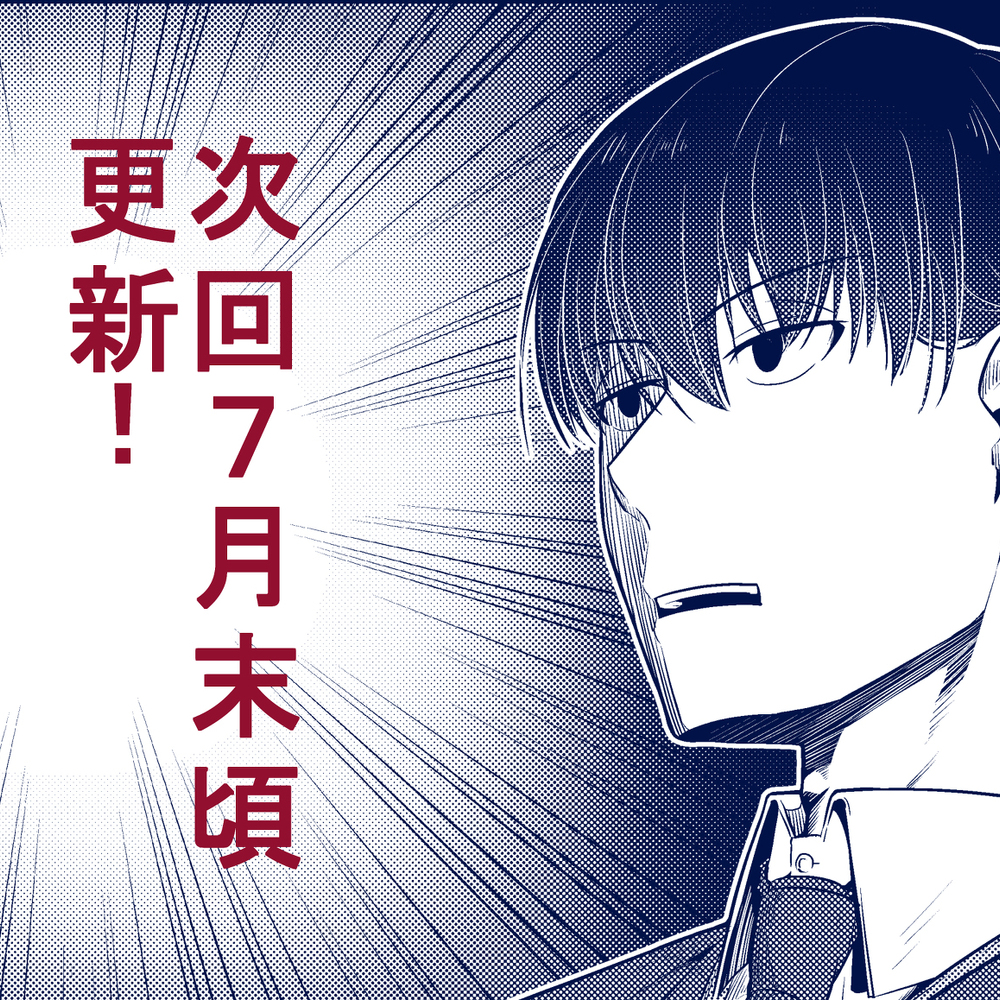 【13话更新】实际上被兽上司认可的话