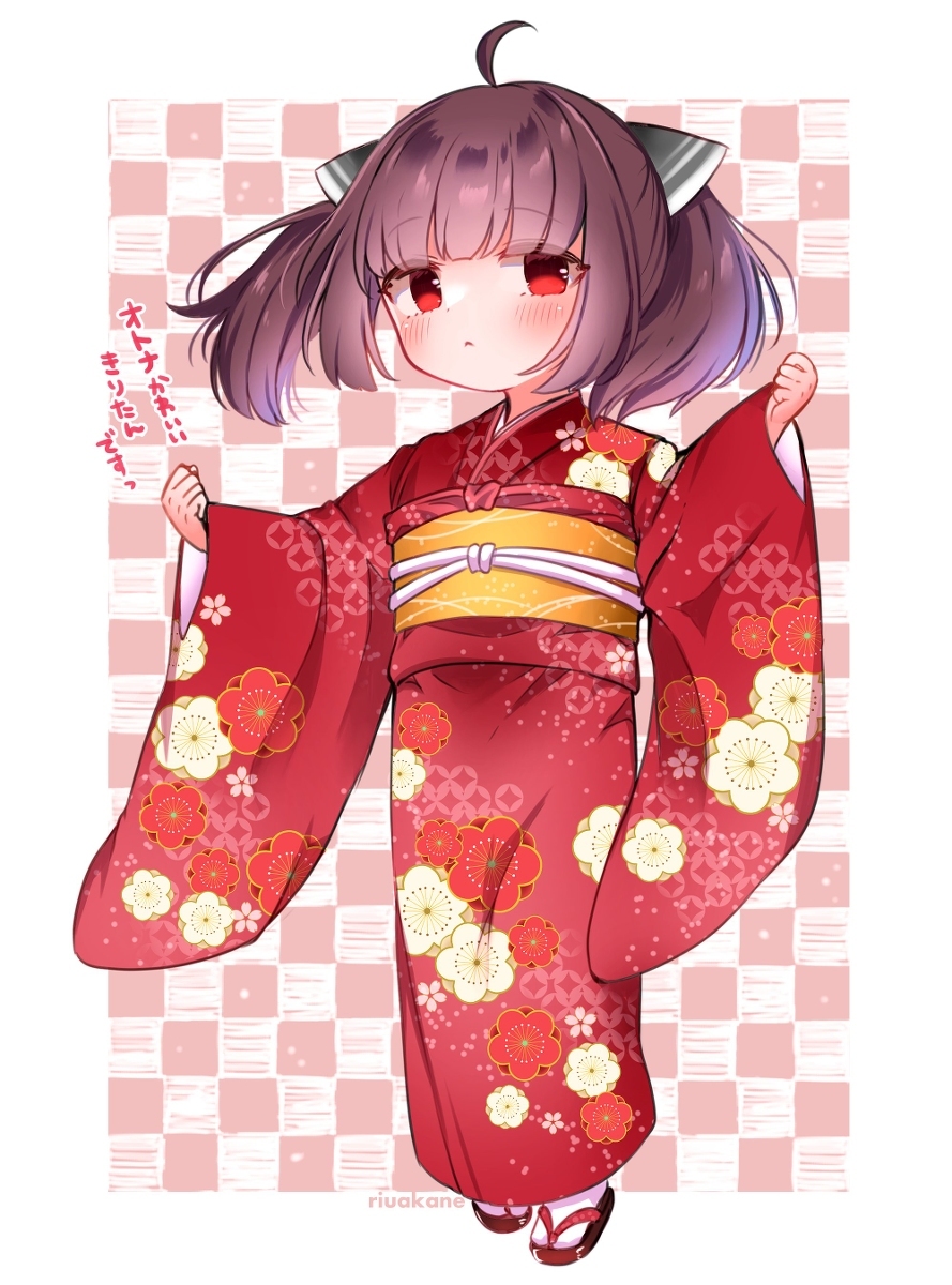 切田
