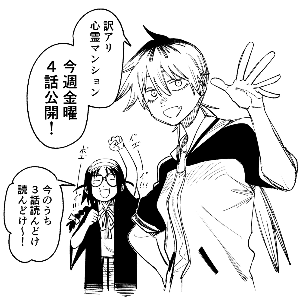 翻译蚂蚁更新