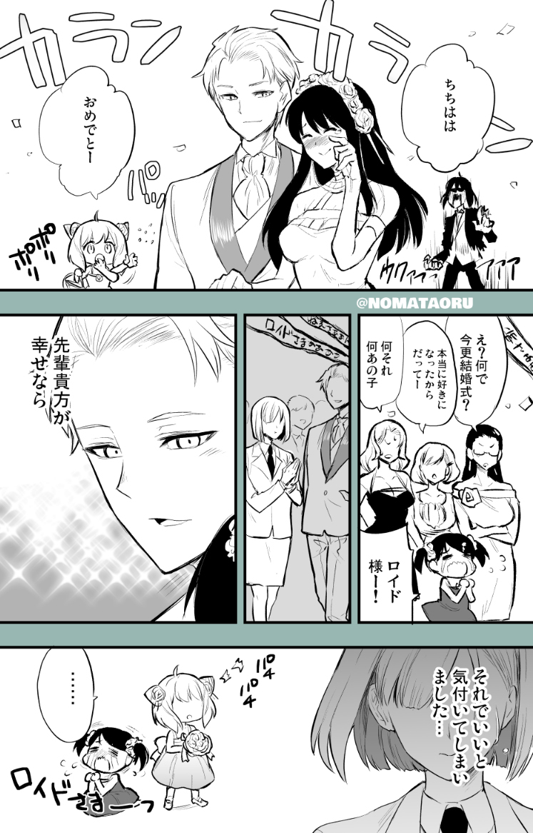 幼年期的结束