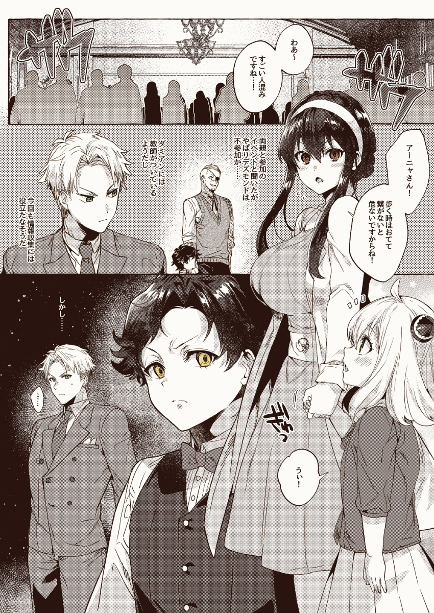 【成长if包含】达米尼亚总结 ②