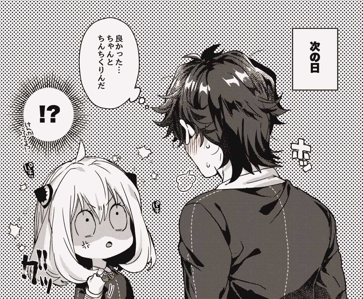 【成长if包含】达米尼亚总结 ②