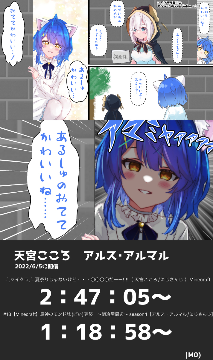&ldquo;今天太可爱ねぇ&hellip; 是ゅちゃん&hellip;&hellip;&hellip;”