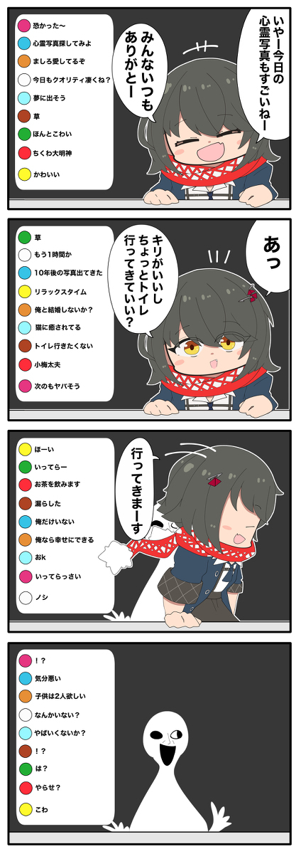 谁?