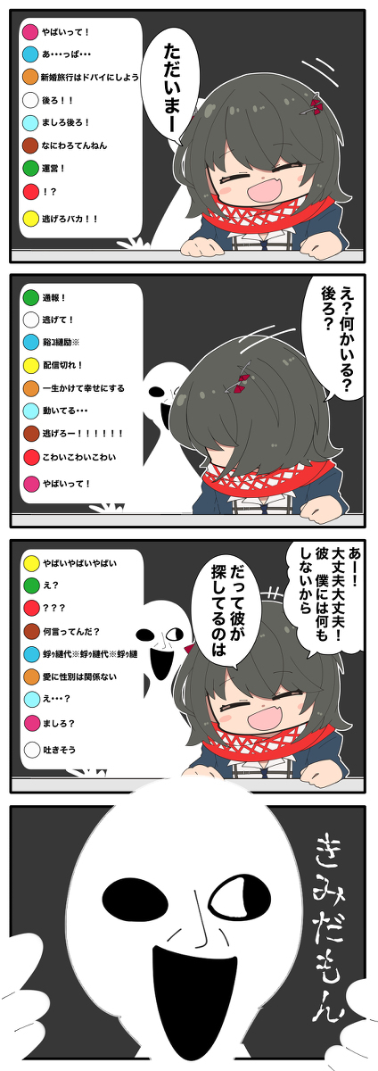 谁?