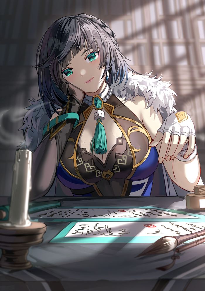 原神