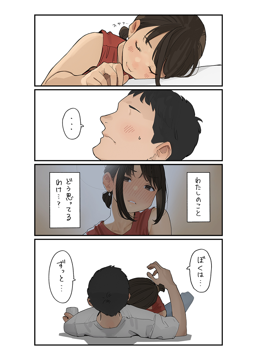 无题