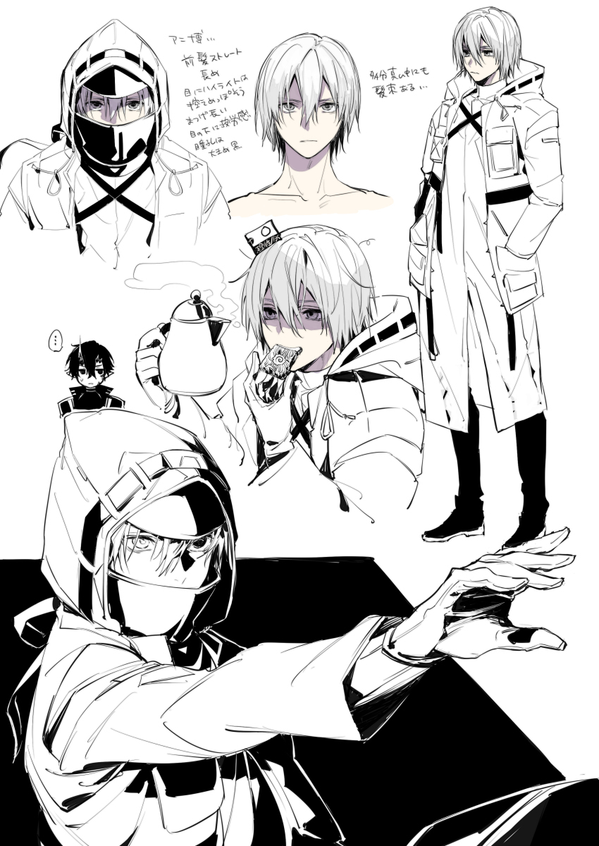 电弧骑士 (恩克接6)