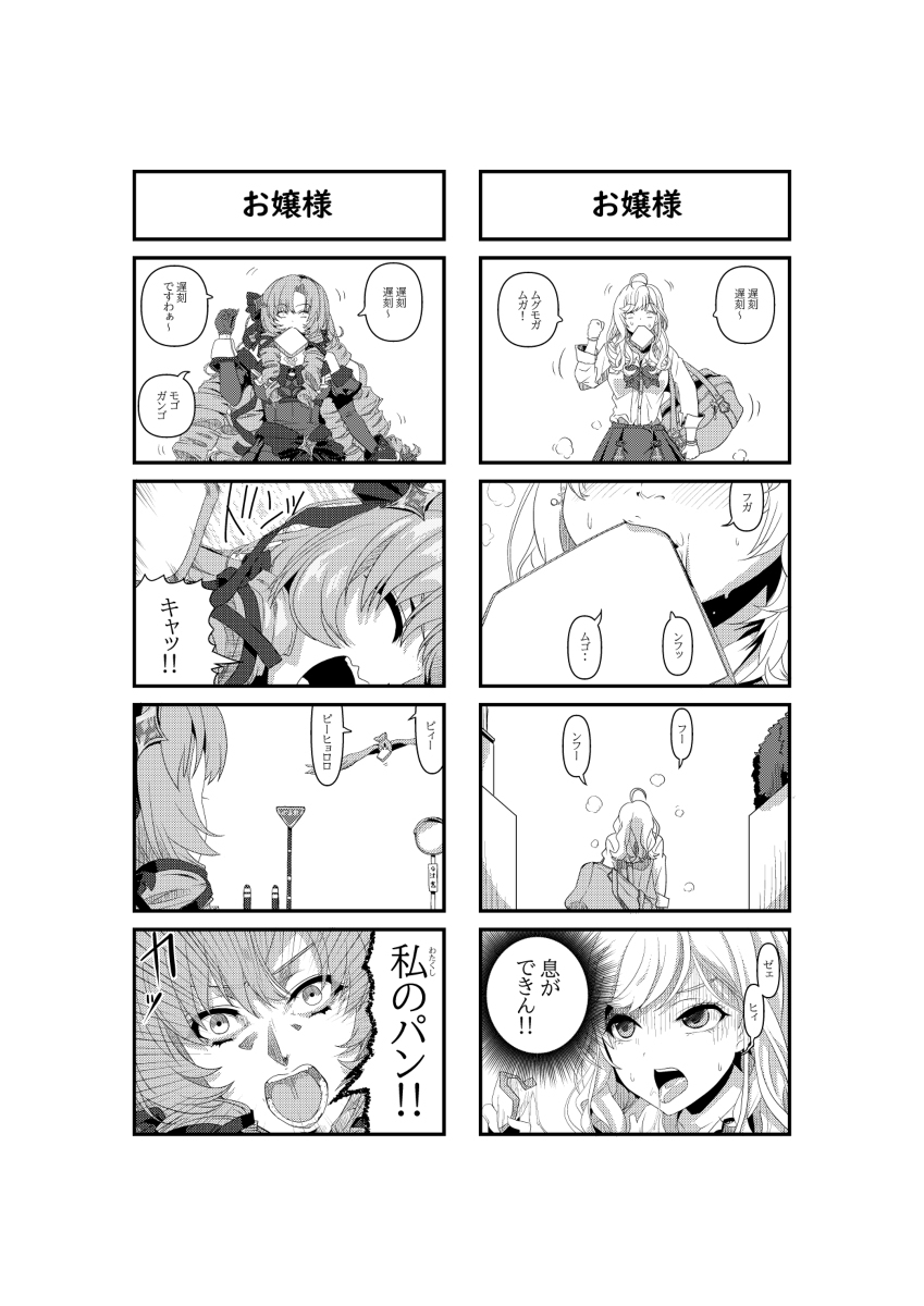 二三四帧50
