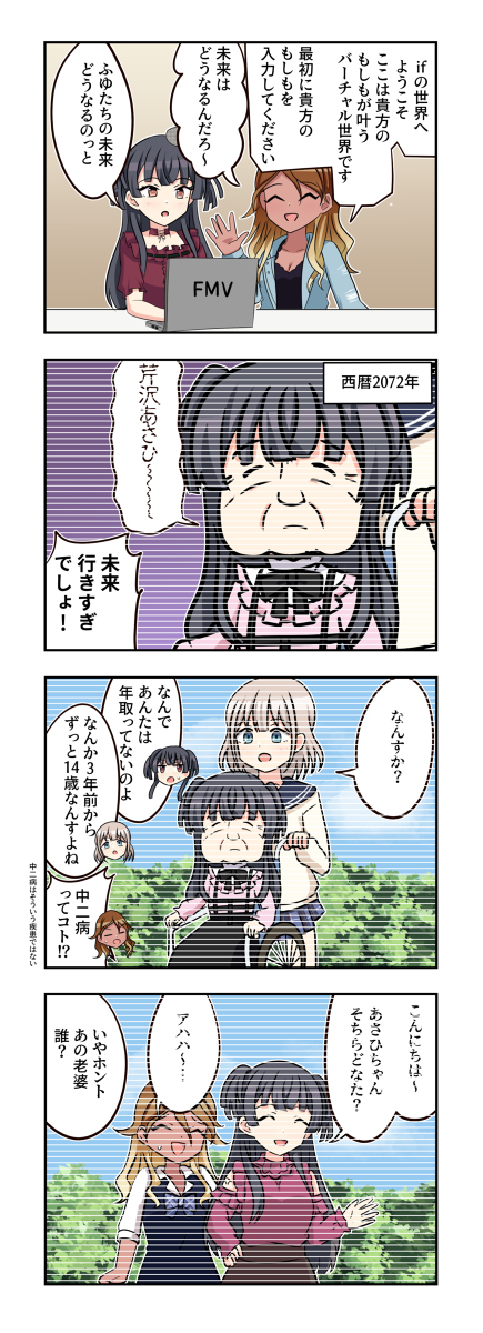 沙尼马斯漫画1148