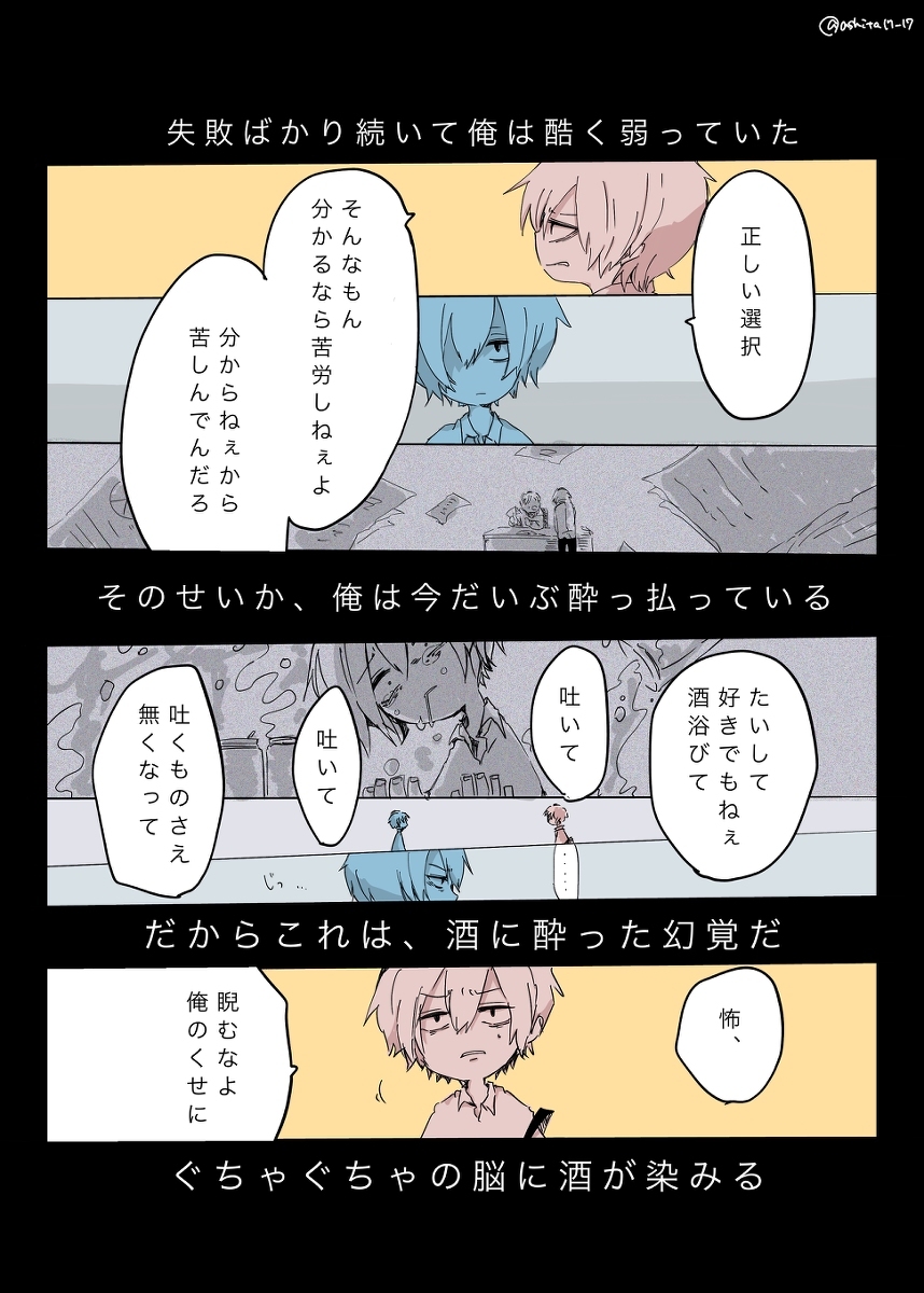 正确的选择是面向谁的语言呢?