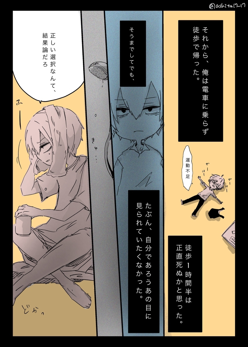 正确的选择是面向谁的语言呢?