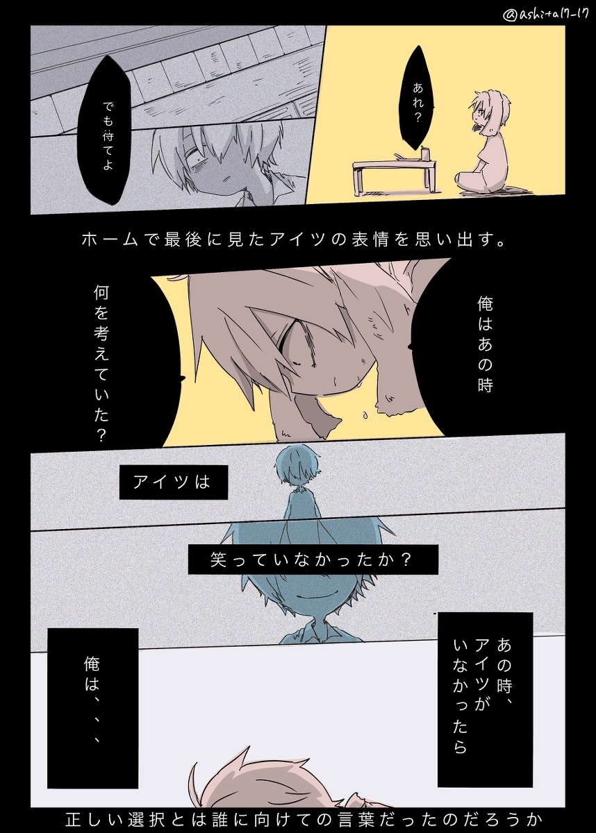 正确的选择是面向谁的语言呢?