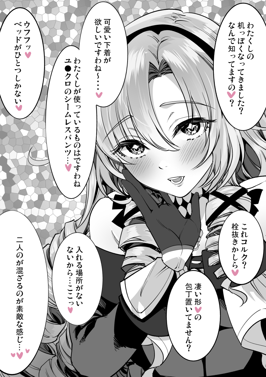 旋转发布 ~ 实际上这不是ASMR吗 ~