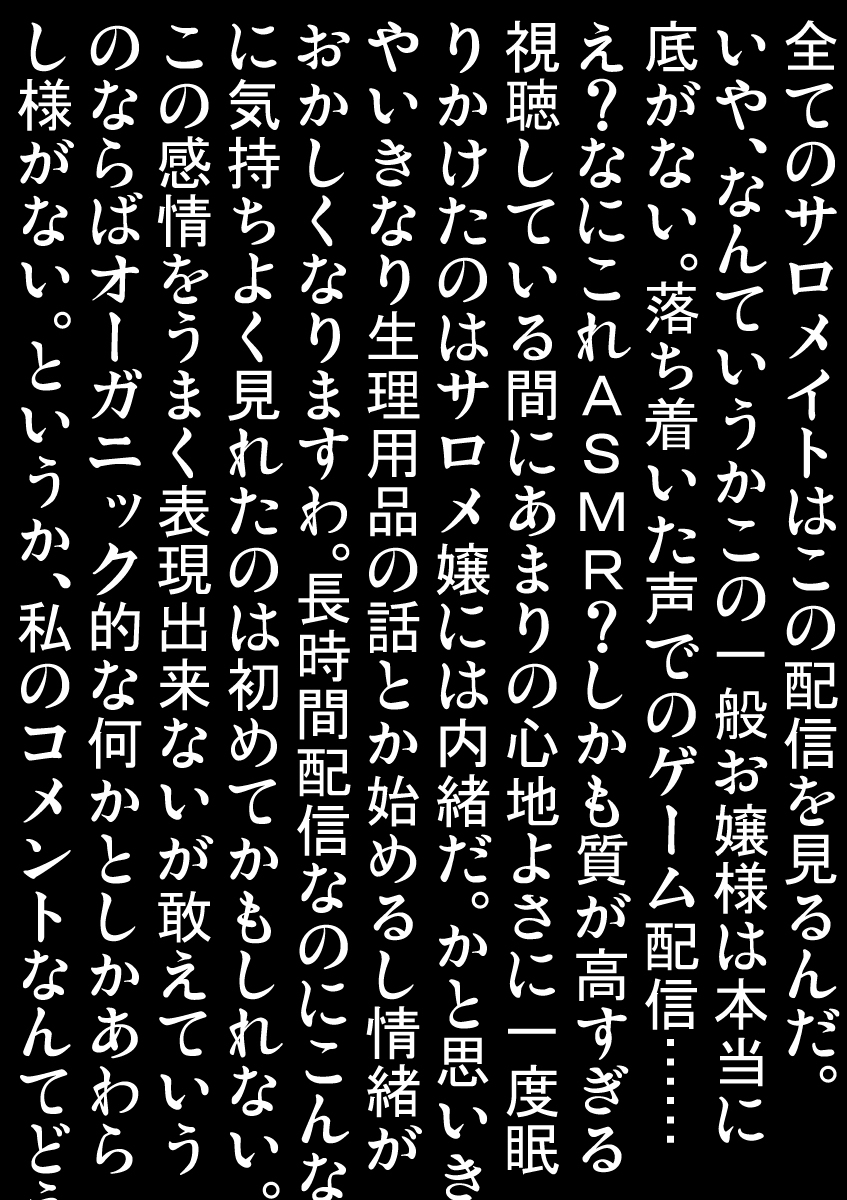 旋转发布 ~ 实际上这不是ASMR吗 ~