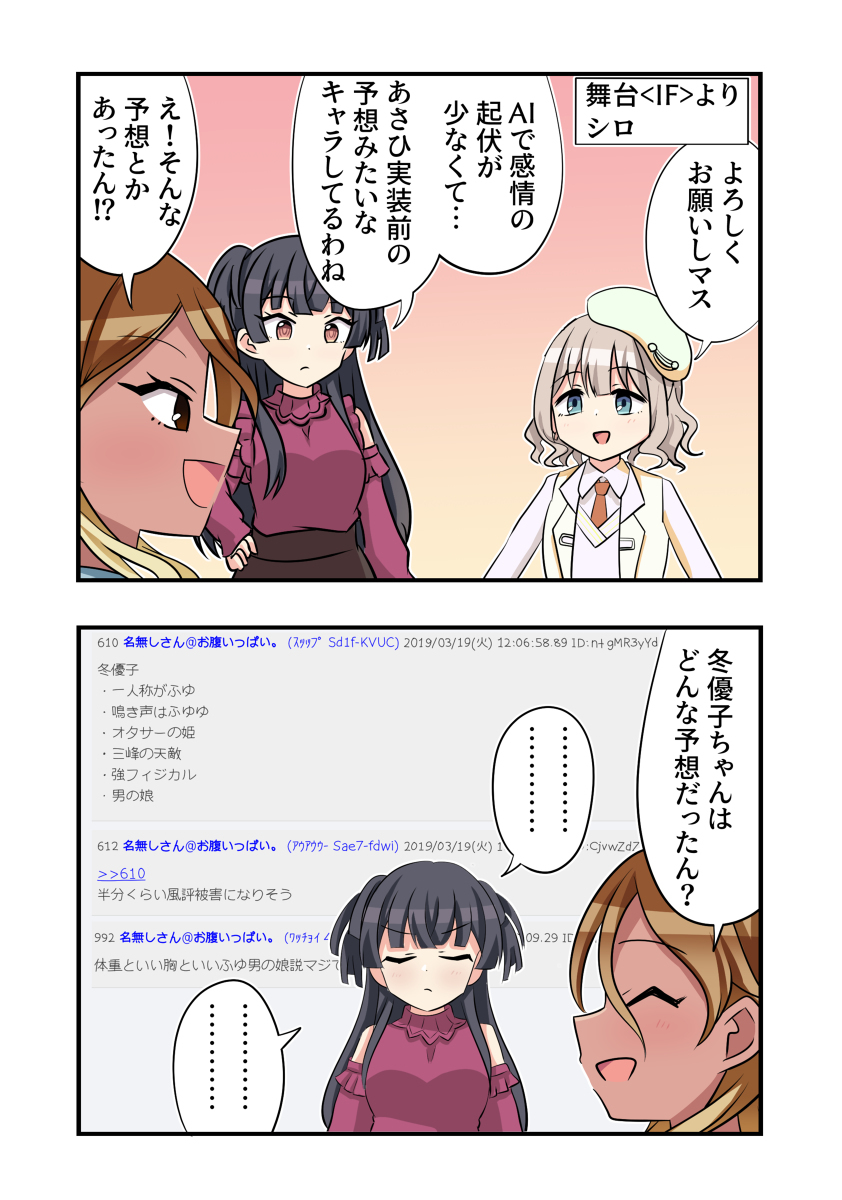 沙尼马斯漫画1152